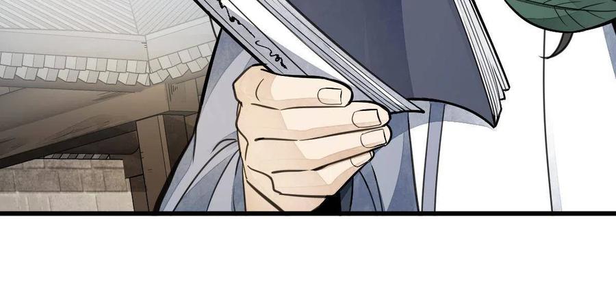 《烂柯棋缘》第139话 第62页