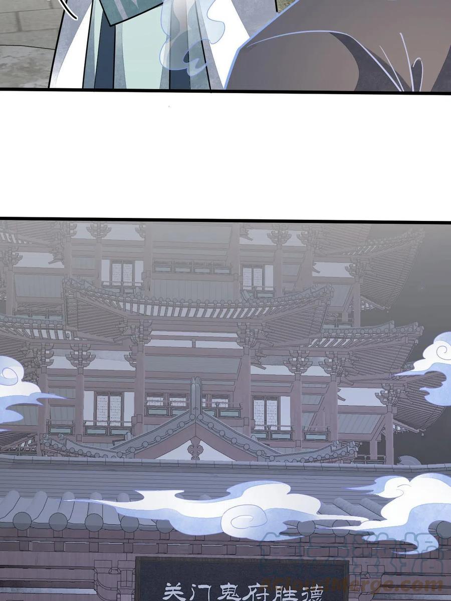 《烂柯棋缘》第140话 第52页