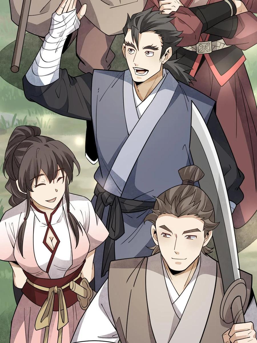 《烂柯棋缘》第140话 第21页
