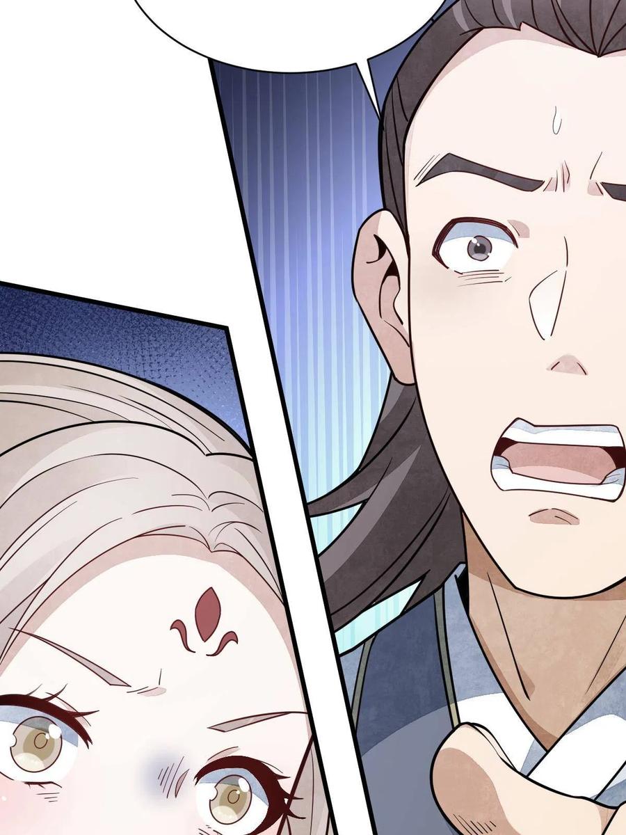 《烂柯棋缘》第142话 第60页
