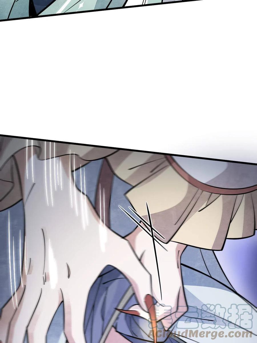 《烂柯棋缘》第142话 第43页