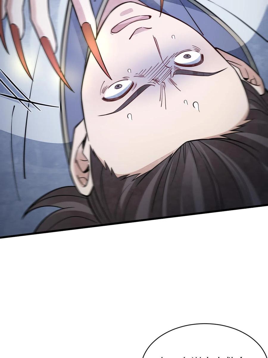 《烂柯棋缘》第142话 第44页
