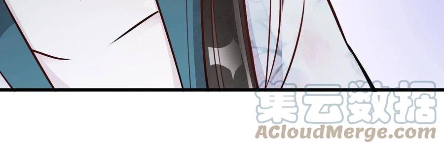 《烂柯棋缘》第143话 第61页
