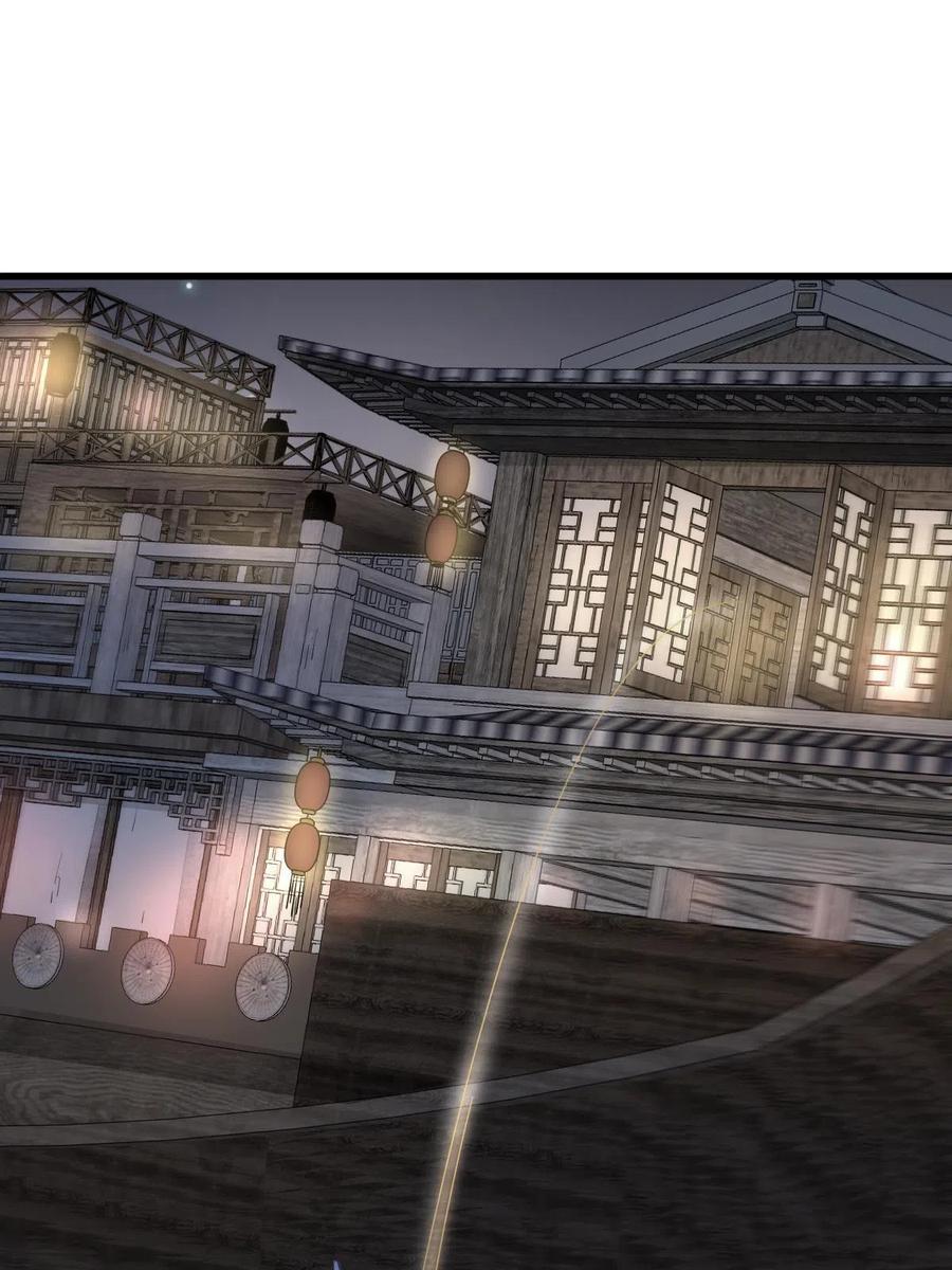 《烂柯棋缘》第144话 第21页