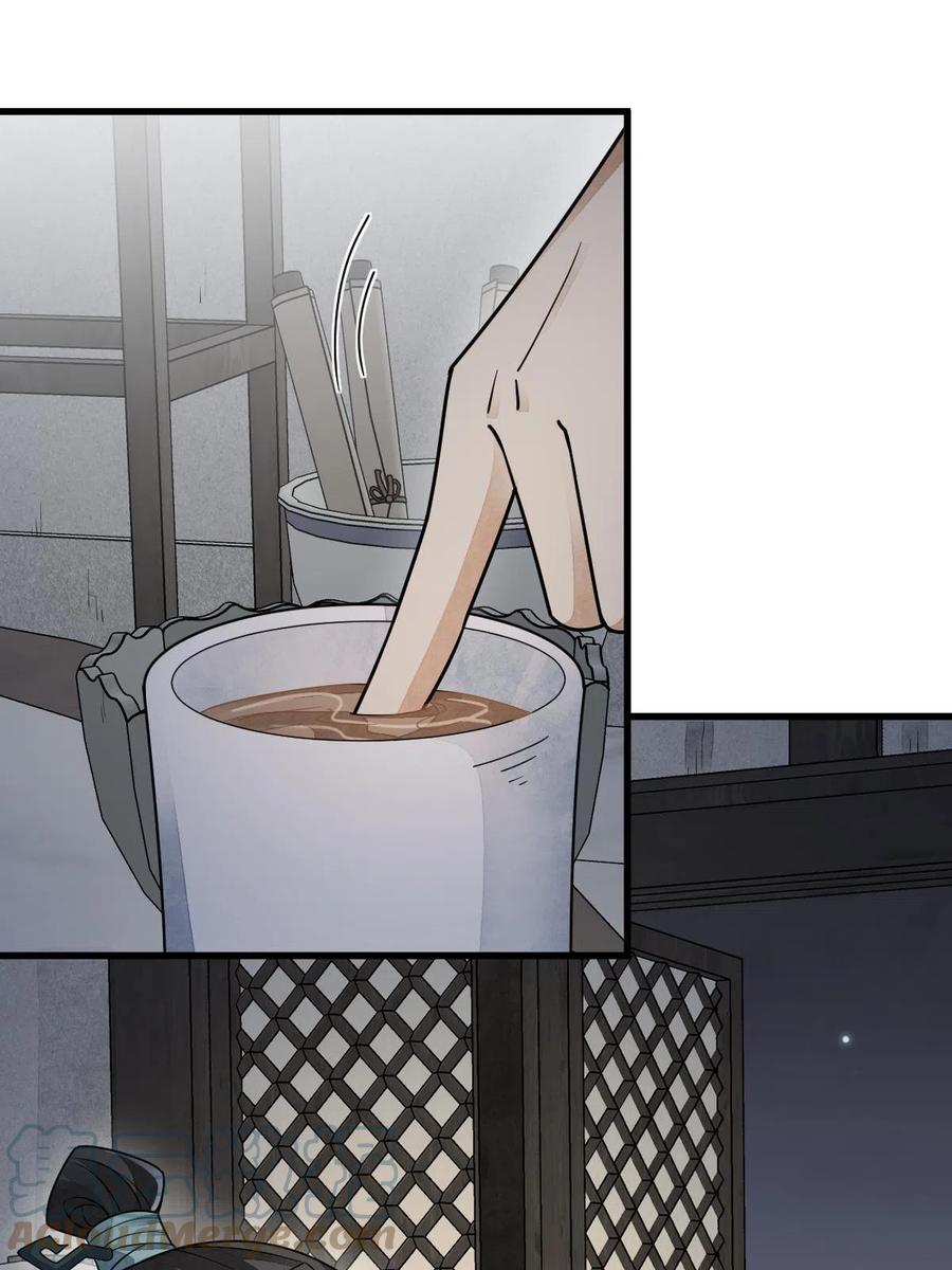 《烂柯棋缘》第144话 第19页