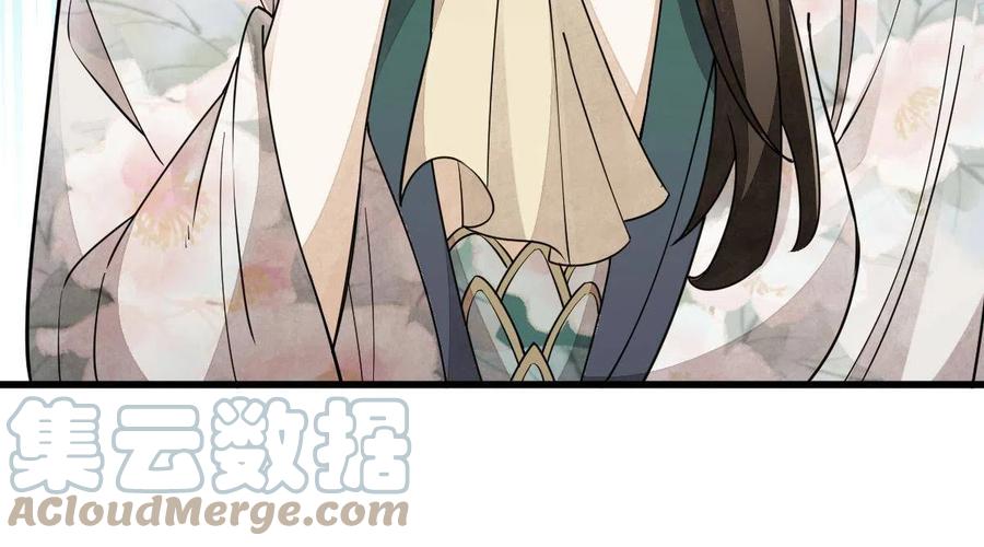 《烂柯棋缘》第144话 第37页