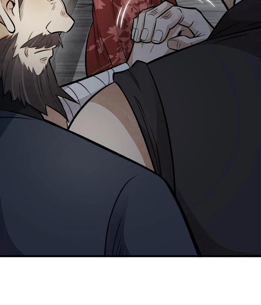 《烂柯棋缘》第145话 第62页