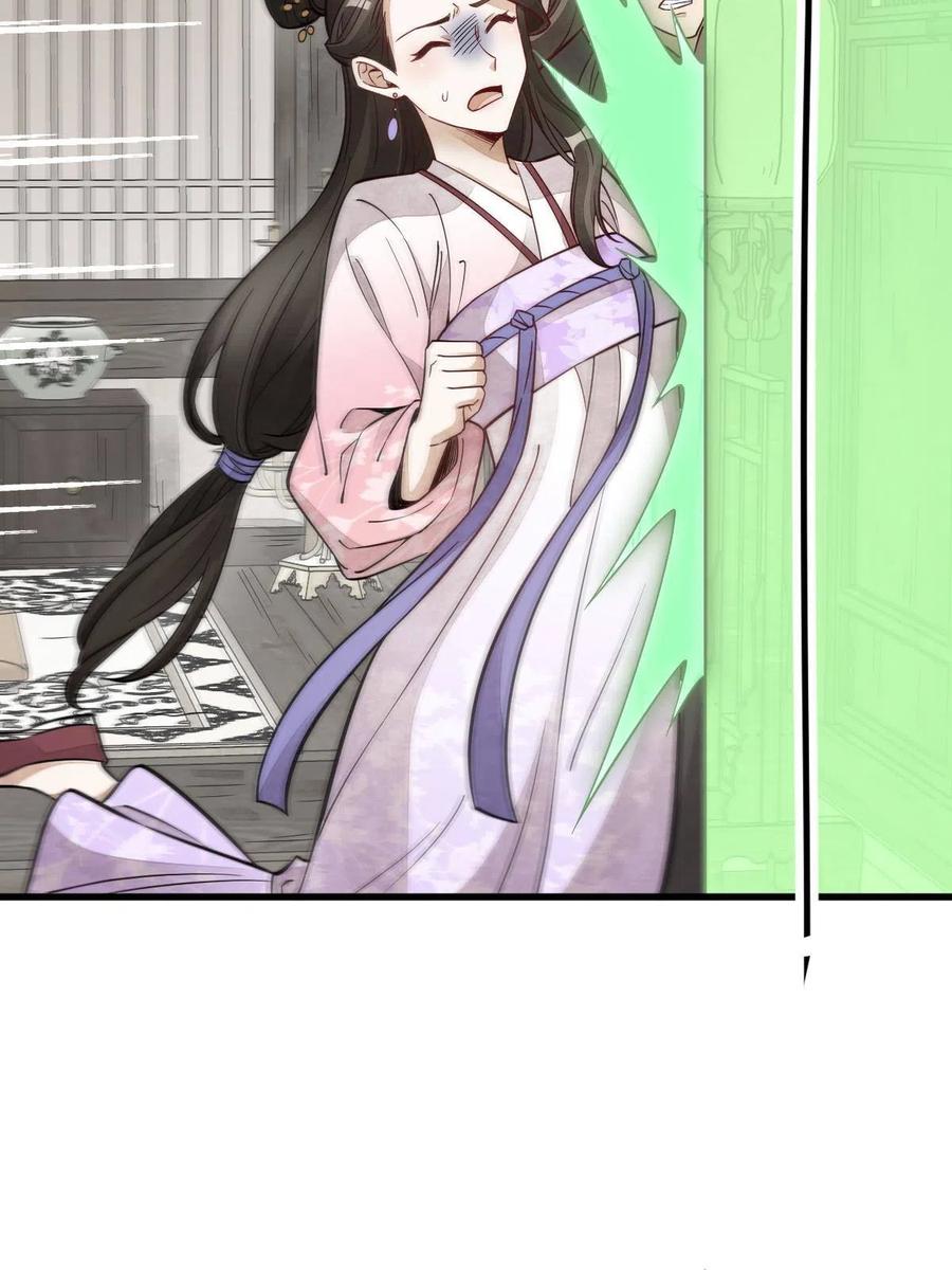 《烂柯棋缘》第146话 第59页