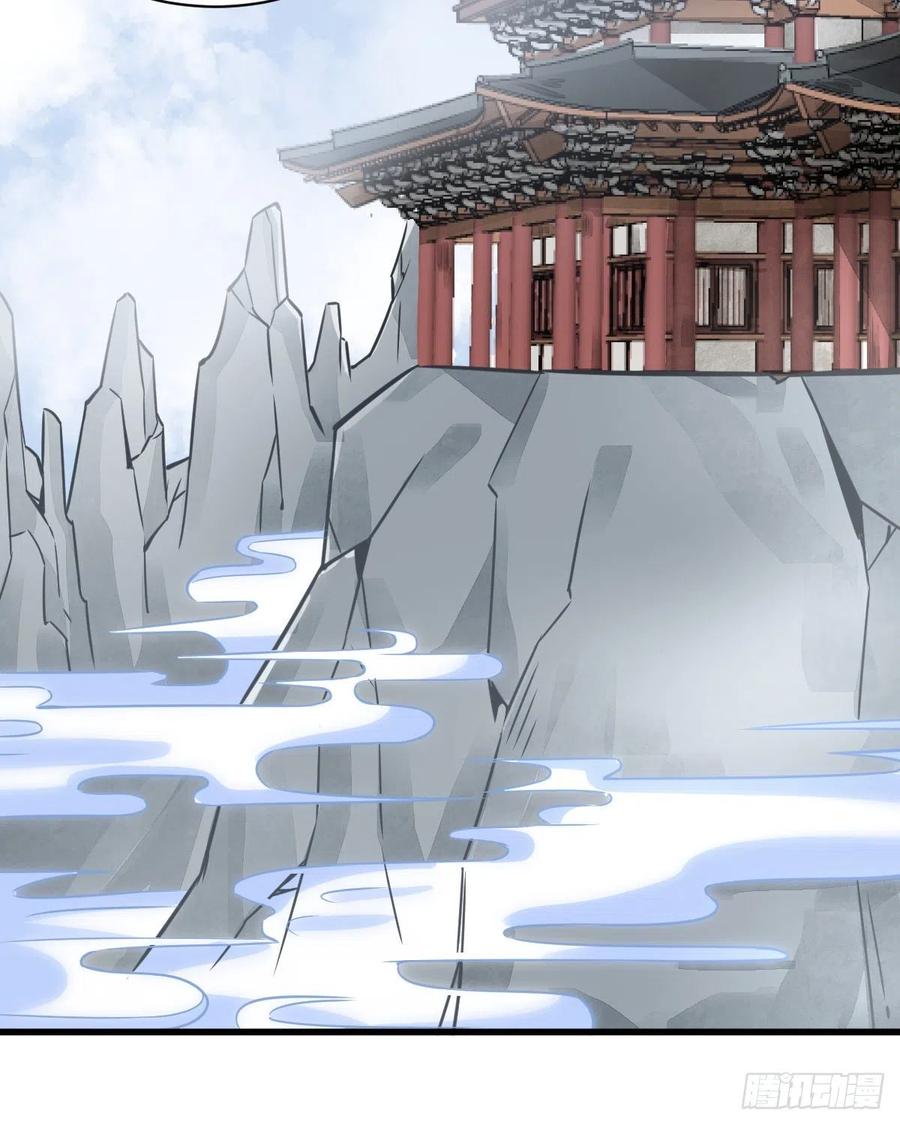 《烂柯棋缘》第14话 第20页