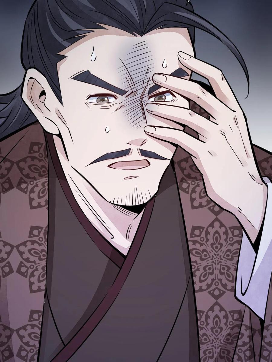 《烂柯棋缘》第150话 第59页