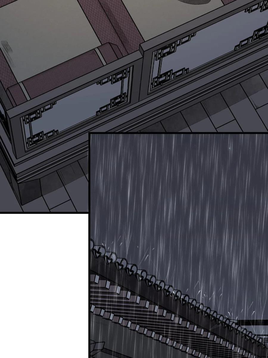 《烂柯棋缘》第150话 第20页
