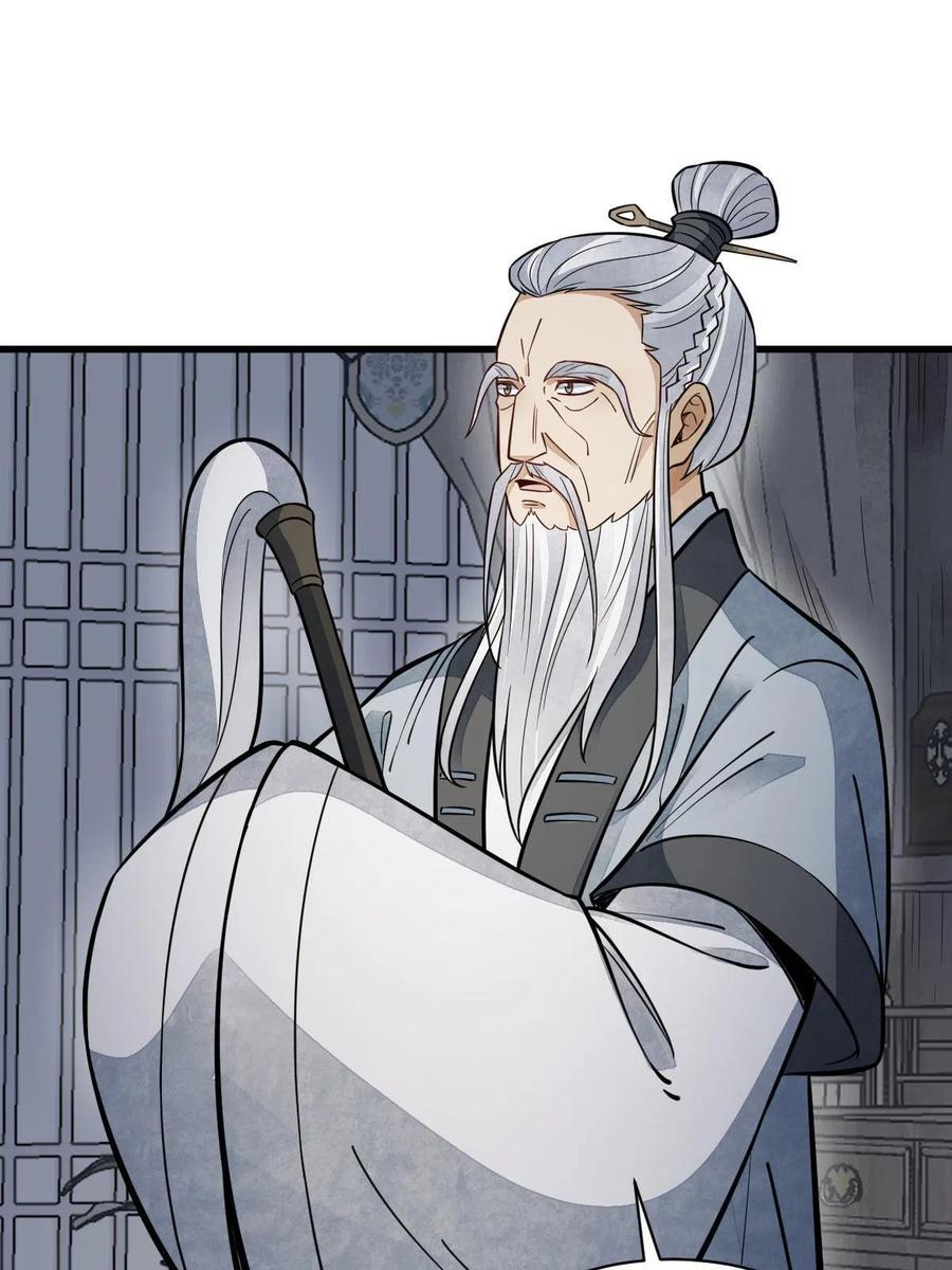 《烂柯棋缘》第151话 第32页