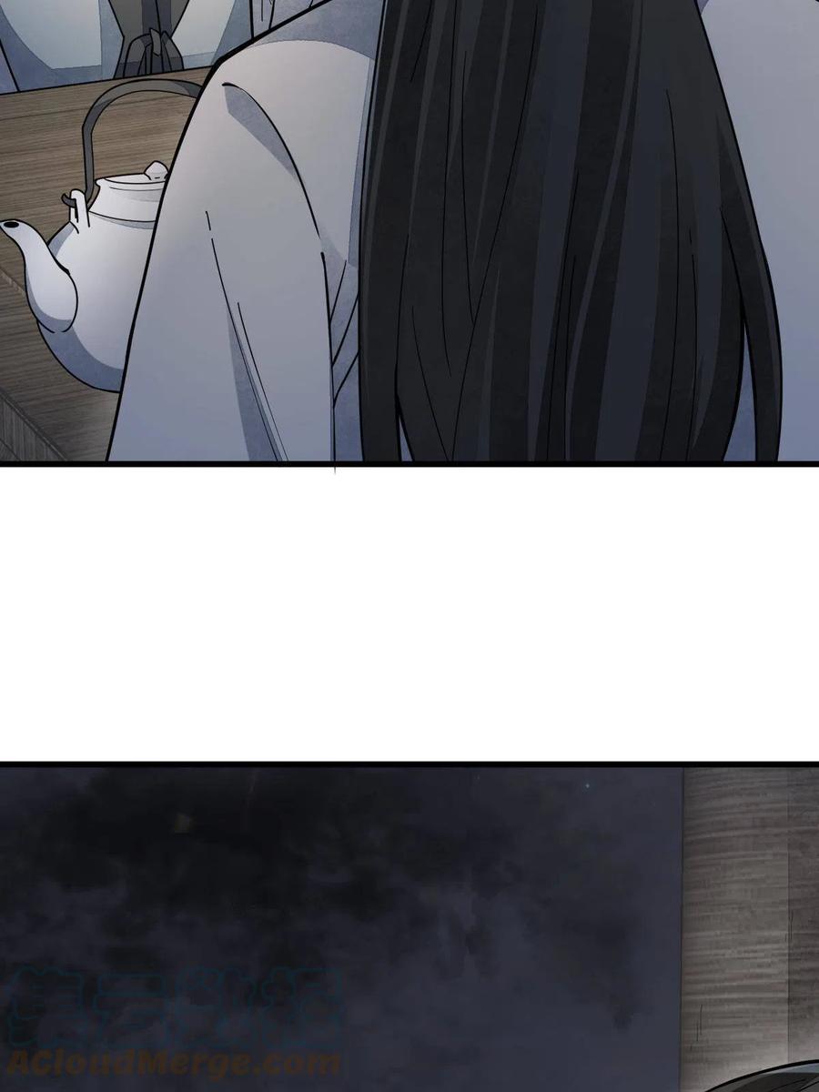 《烂柯棋缘》第152话 第40页