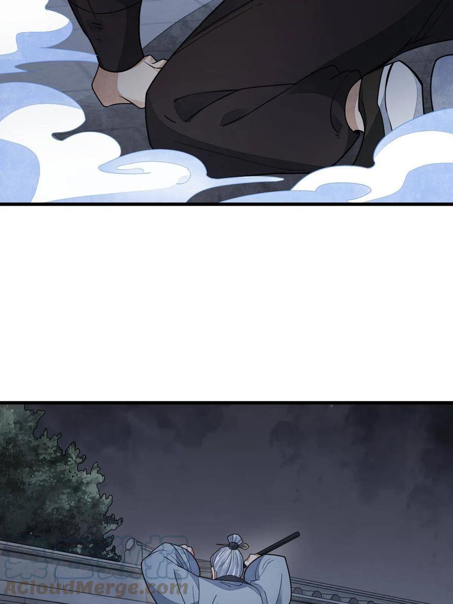 《烂柯棋缘》第152话 第10页