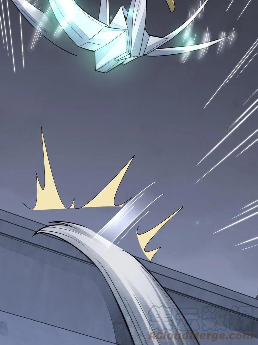 《烂柯棋缘》第152话 第22页