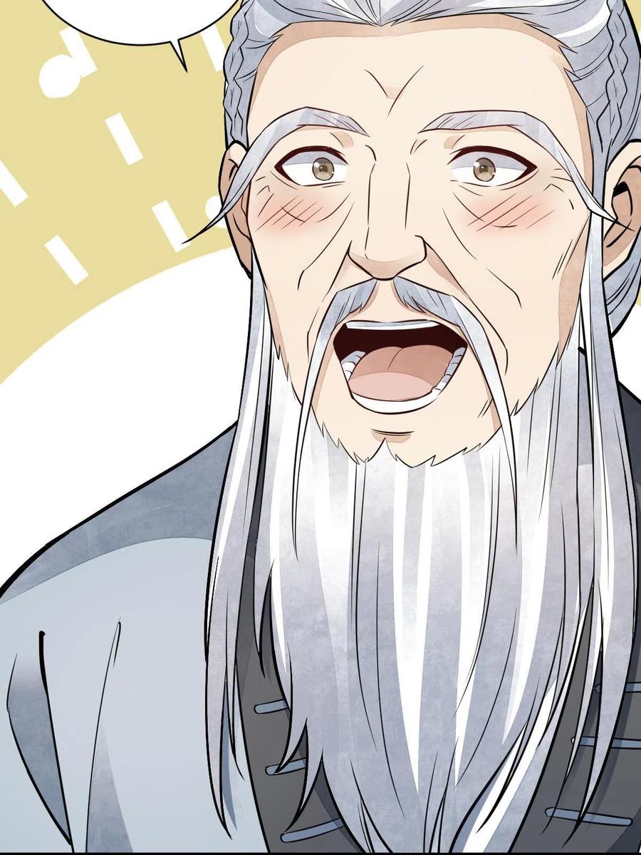 《烂柯棋缘》第153话 第42页