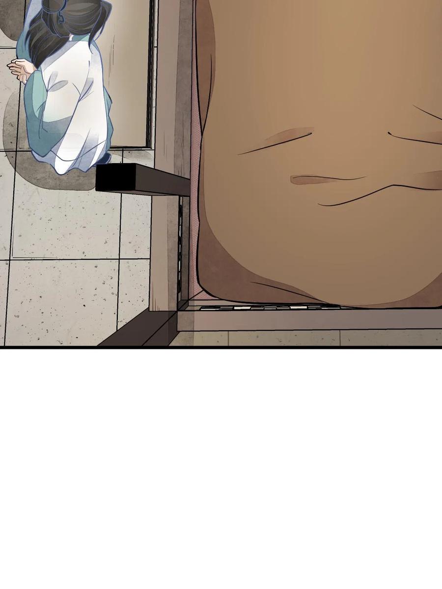 《烂柯棋缘》第153话 第51页