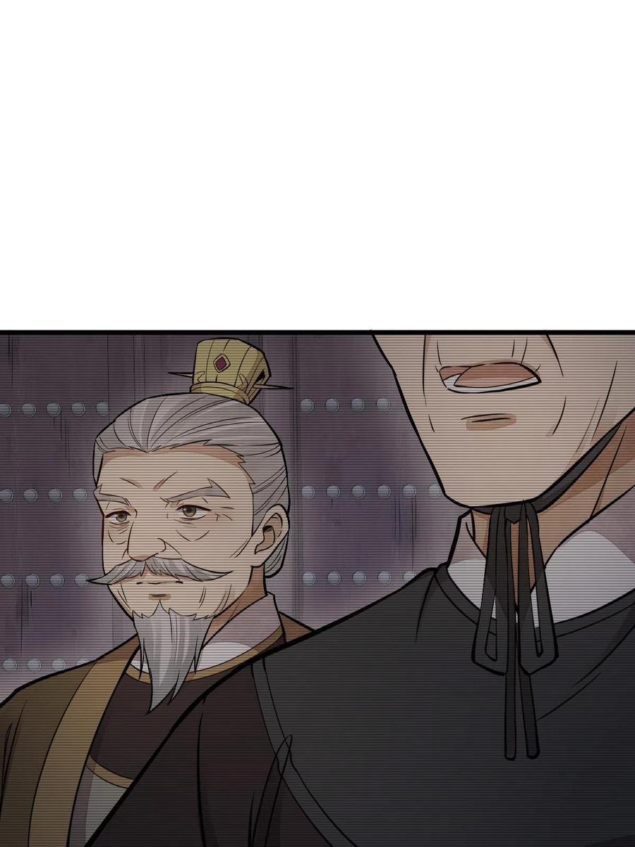 《烂柯棋缘》第153话 第21页