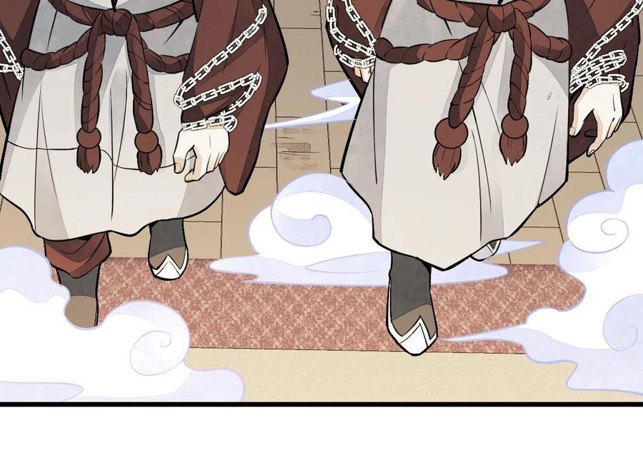 《烂柯棋缘》第154话 第38页