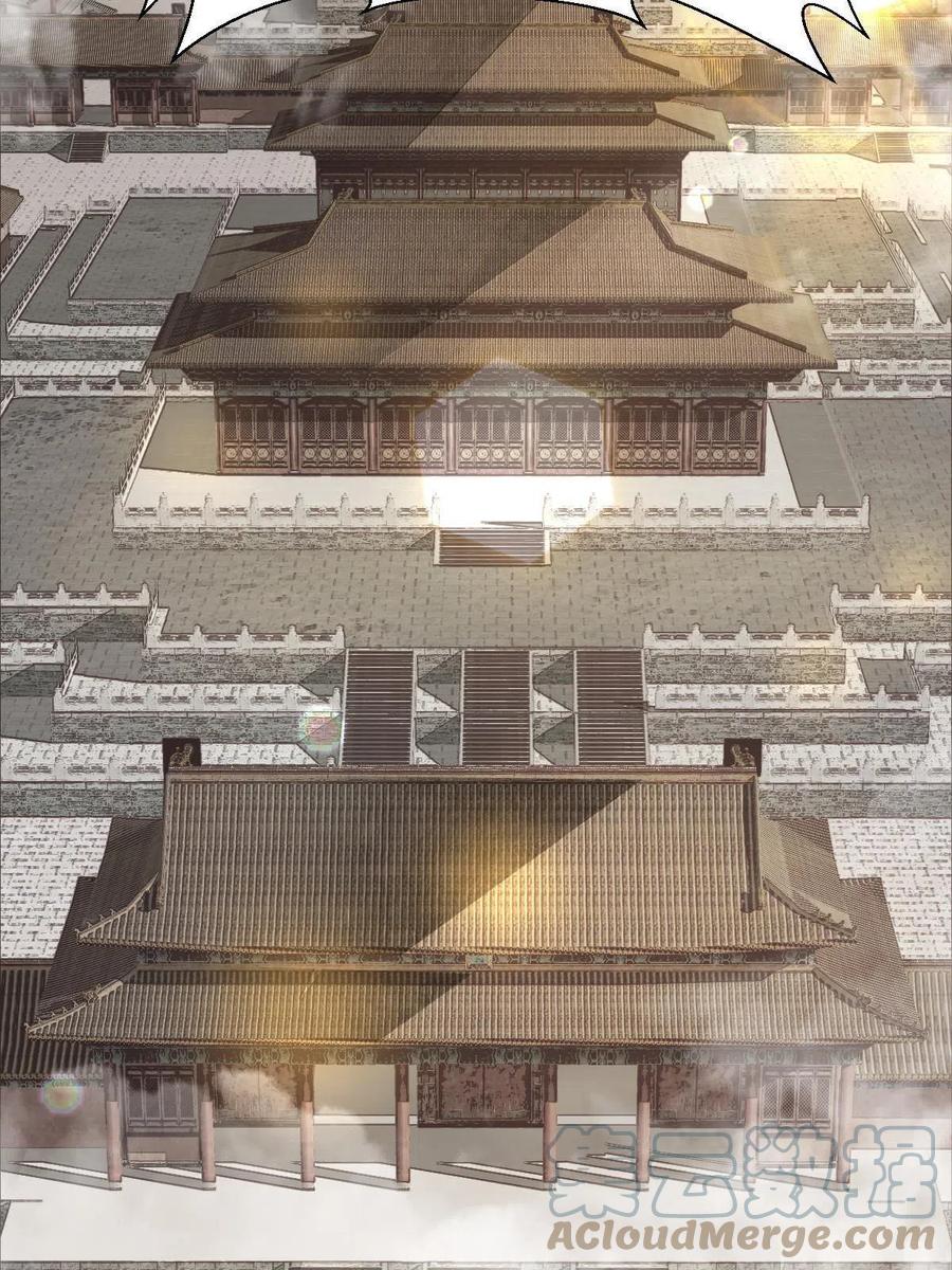 《烂柯棋缘》第154话 第49页