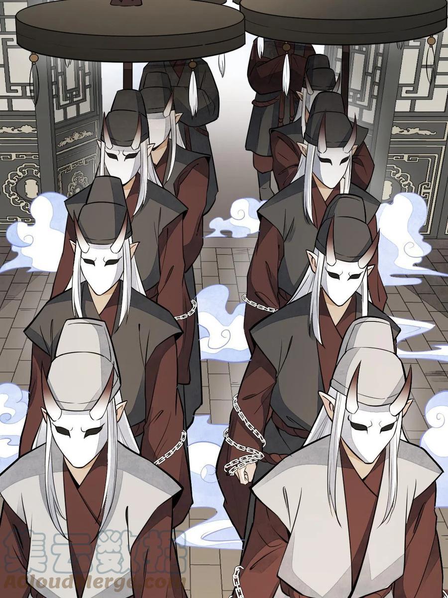 《烂柯棋缘》第154话 第37页