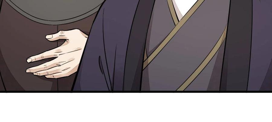 《烂柯棋缘》第154话 第26页