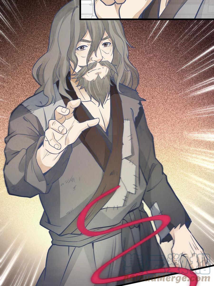 《烂柯棋缘》第154话 第55页