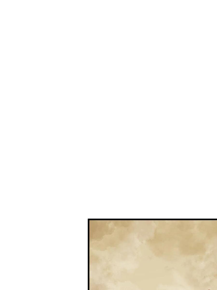 《烂柯棋缘》第155话 第39页