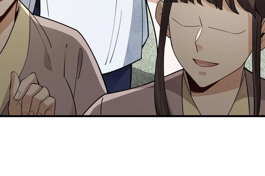 《烂柯棋缘》第156话 第63页