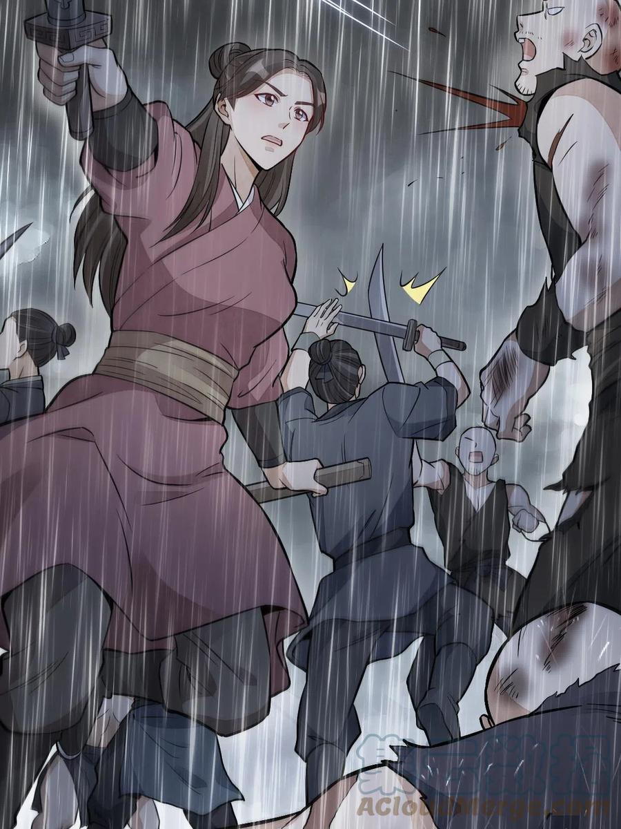 《烂柯棋缘》第157话 第49页