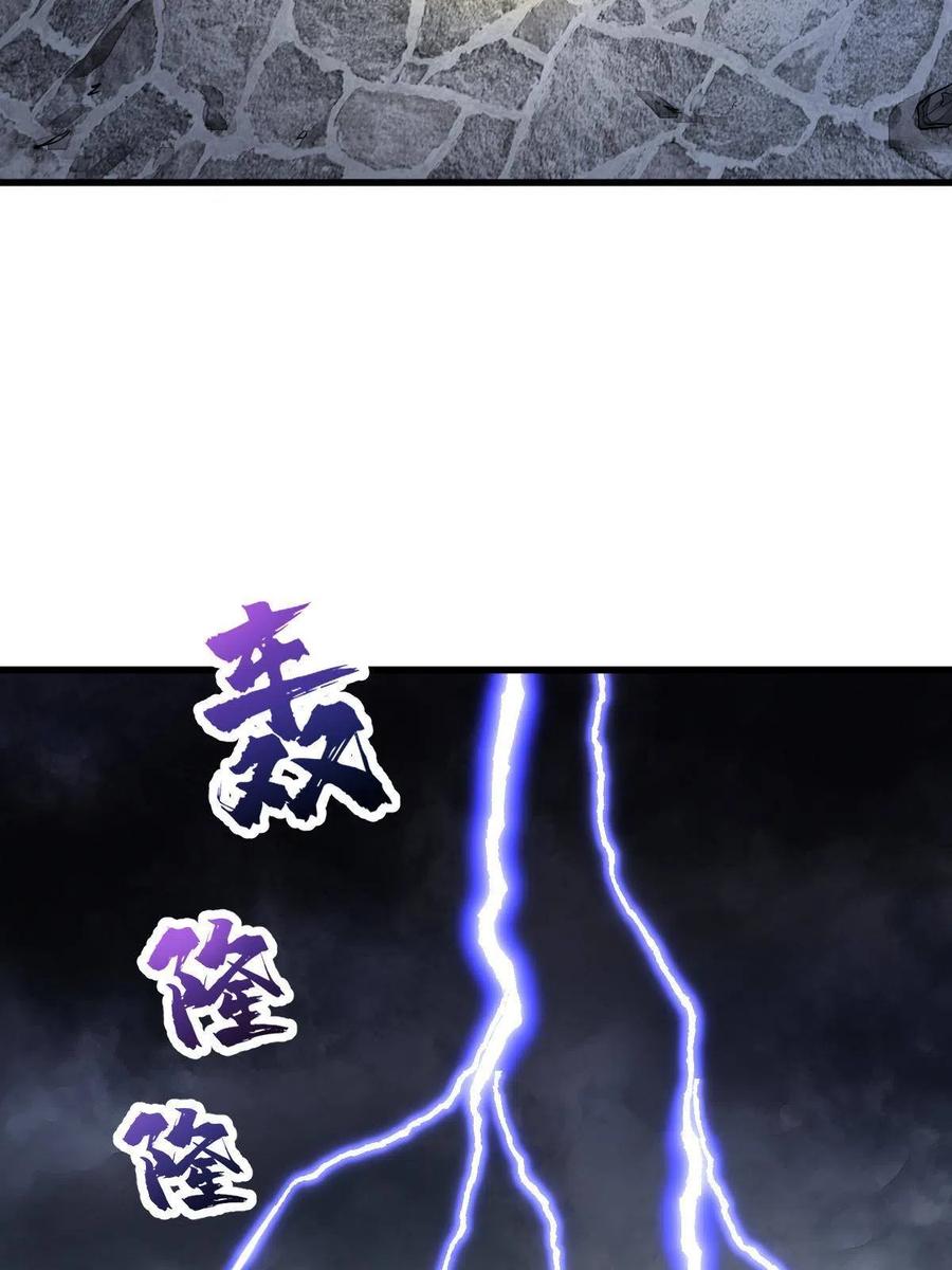 《烂柯棋缘》第157话 第21页