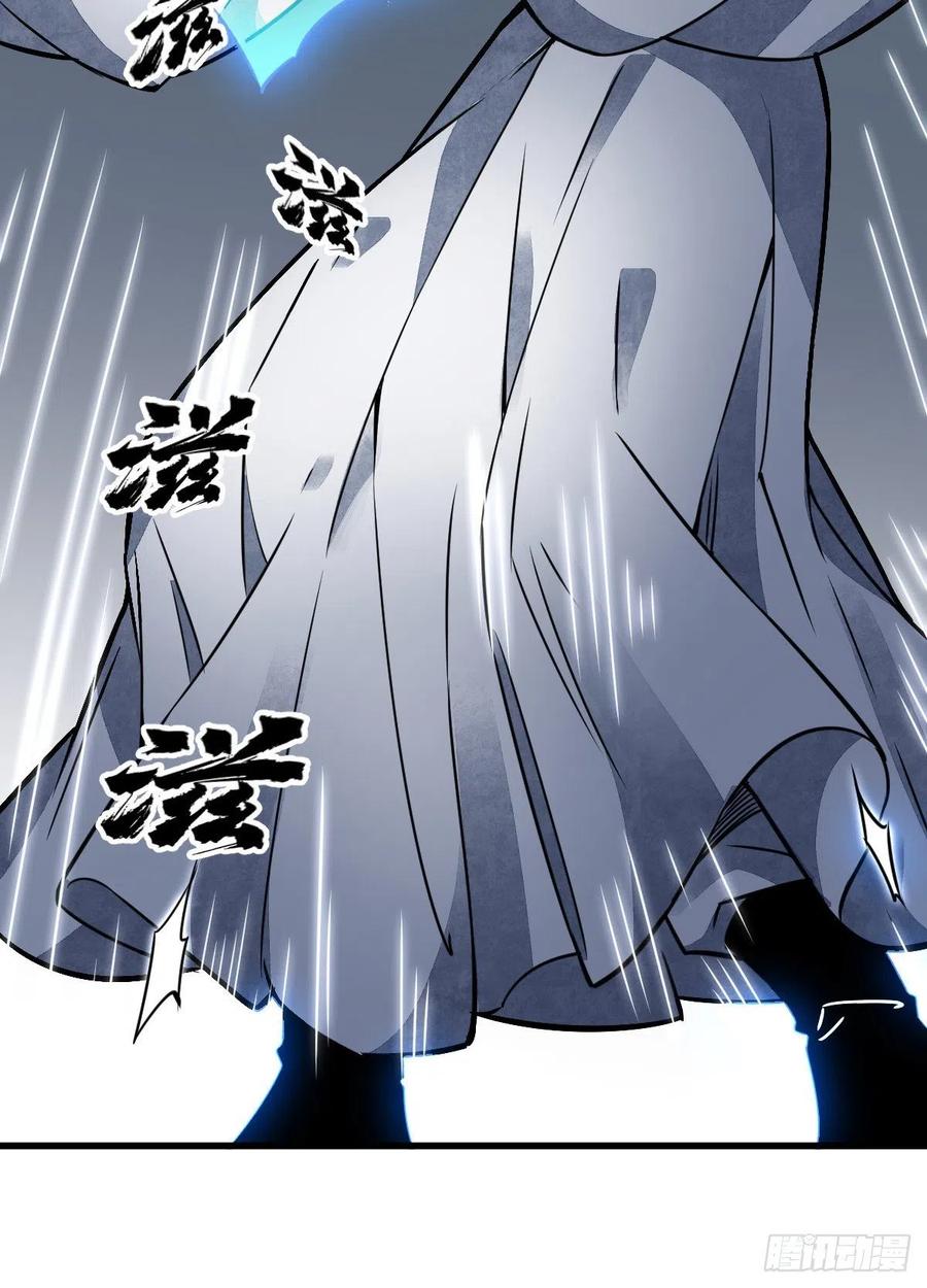 《烂柯棋缘》第15话 第45页