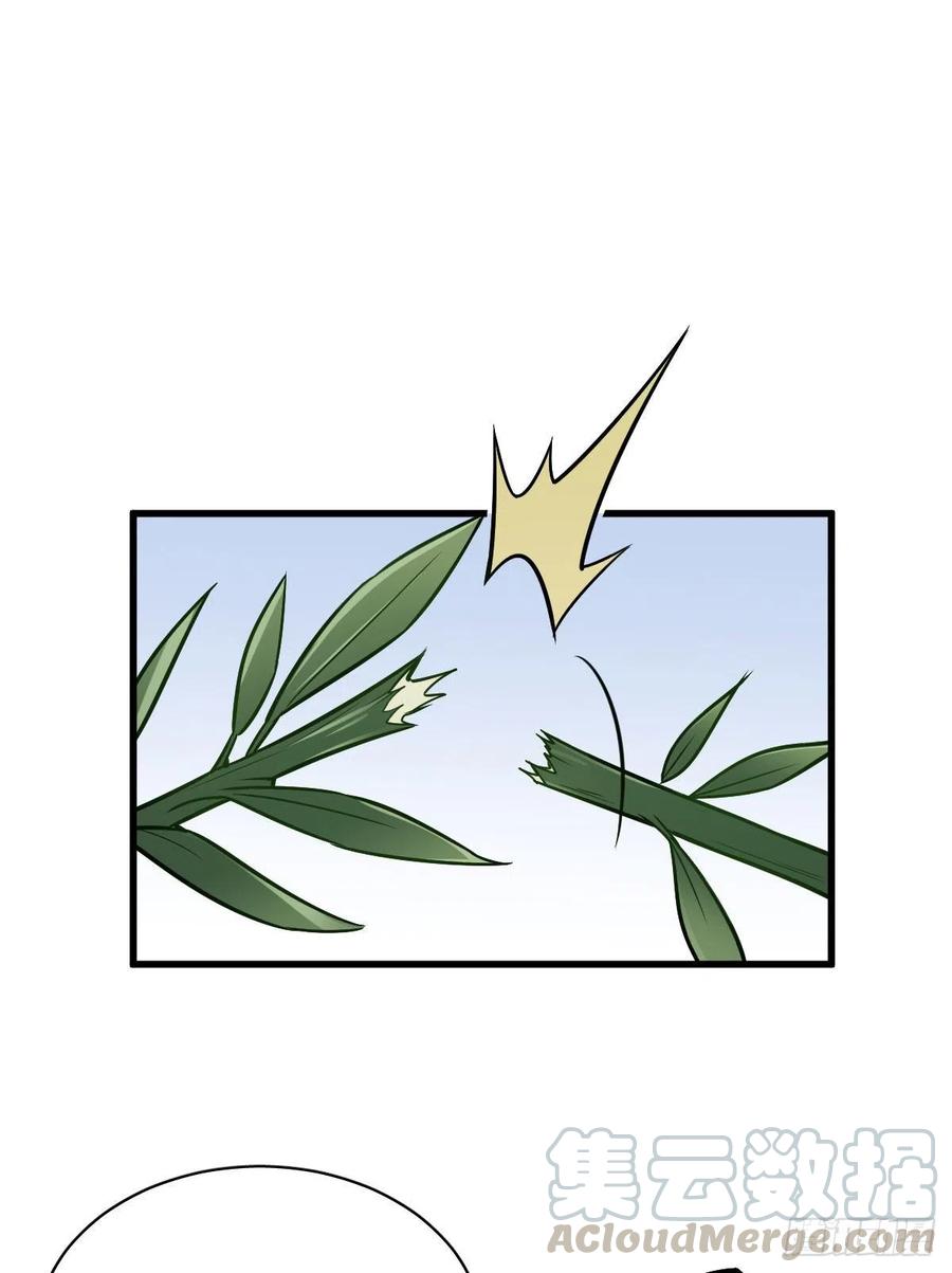 《烂柯棋缘》第15话 第22页