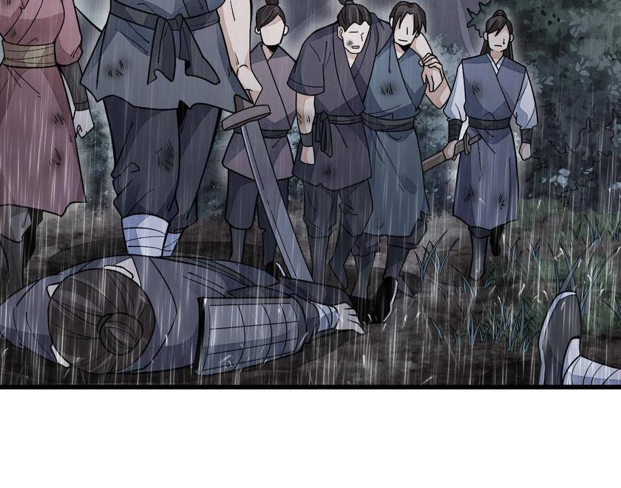 《烂柯棋缘》第158话 第25页