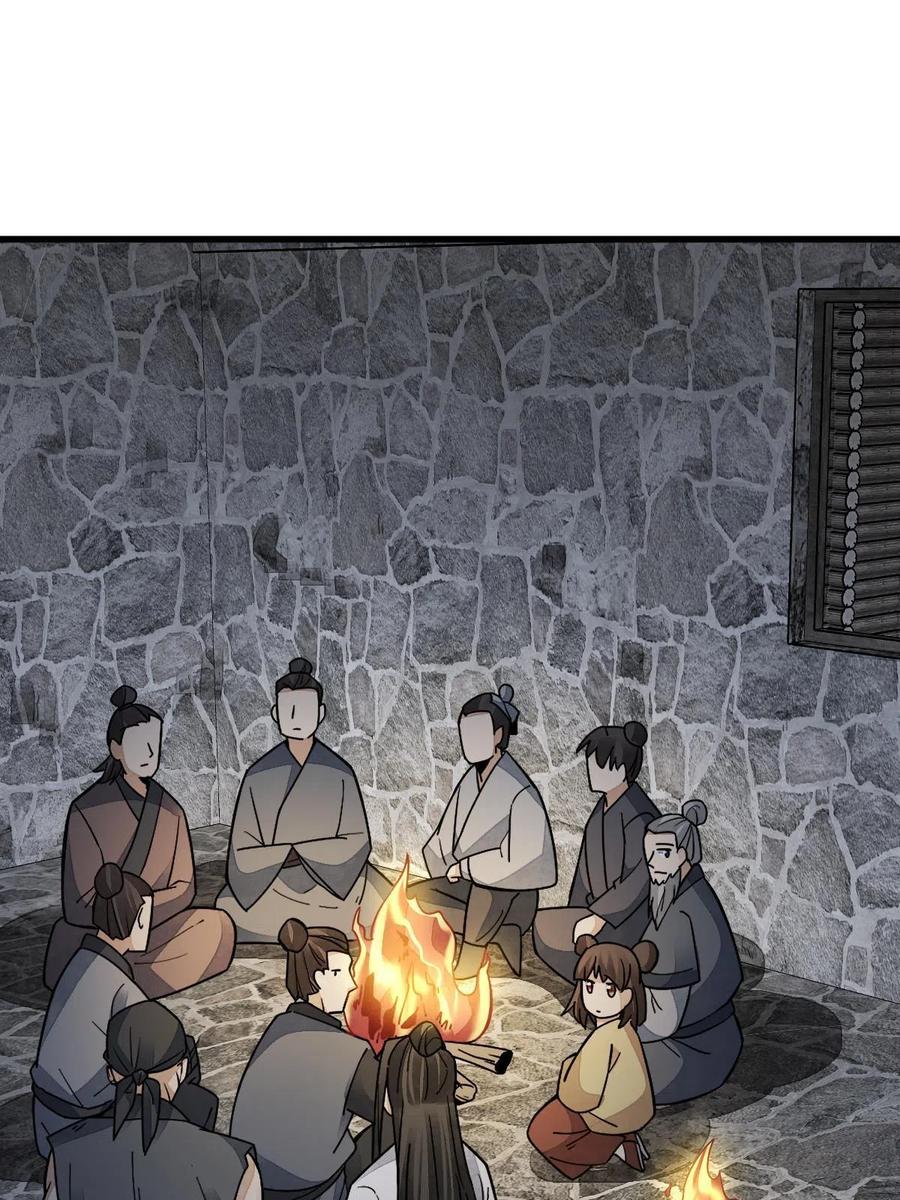 《烂柯棋缘》第158话 第38页