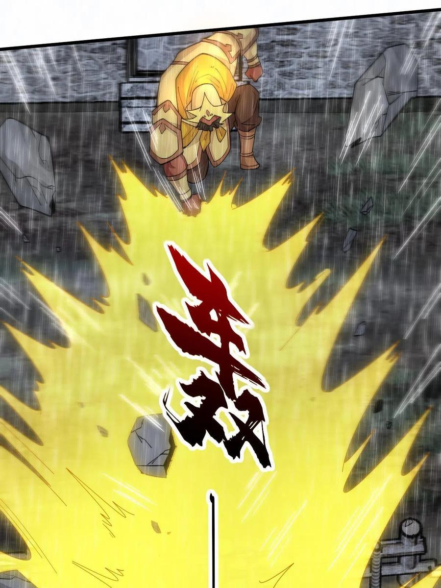 《烂柯棋缘》第160话 第45页