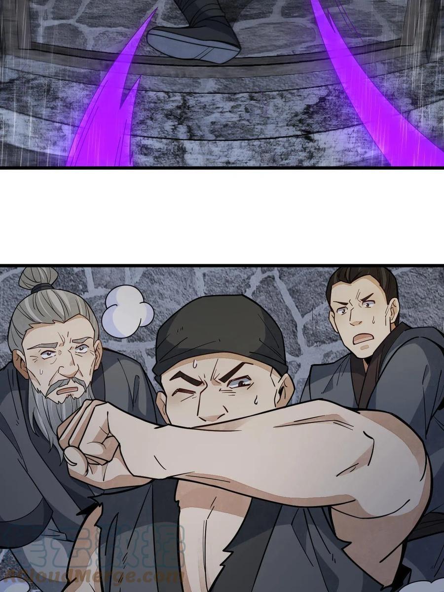《烂柯棋缘》第161话 第43页