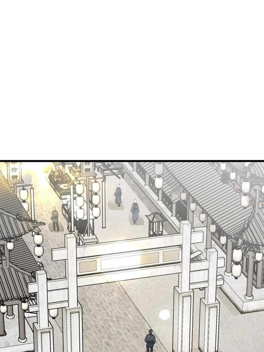《烂柯棋缘》第162话 第53页