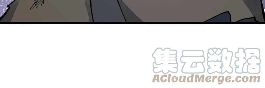 《烂柯棋缘》第162话 第37页