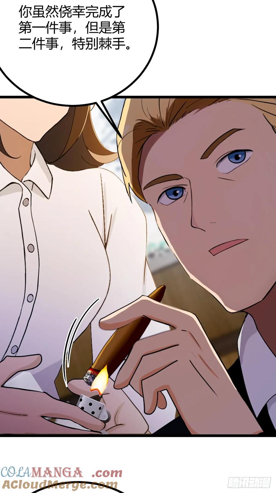 你什么档次敢在我七个师姐面前装 - 第161话 拔了你爹氧气管子？ - 第22张图