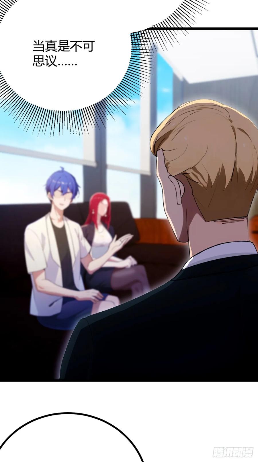 你什么档次敢在我七个师姐面前装 - 第161话 拔了你爹氧气管子？ - 第21张图