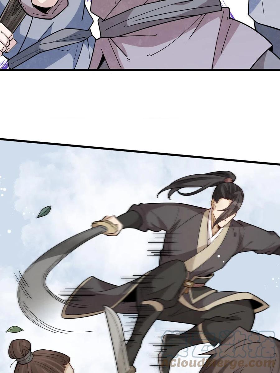 《烂柯棋缘》第163话 第28页