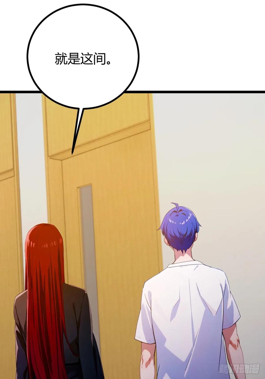 你什么档次敢在我七个师姐面前装 - 第161话 拔了你爹氧气管子？ - 第33张图