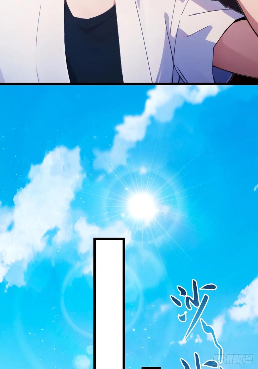 你什么档次敢在我七个师姐面前装 - 第161话 拔了你爹氧气管子？ - 第30张图