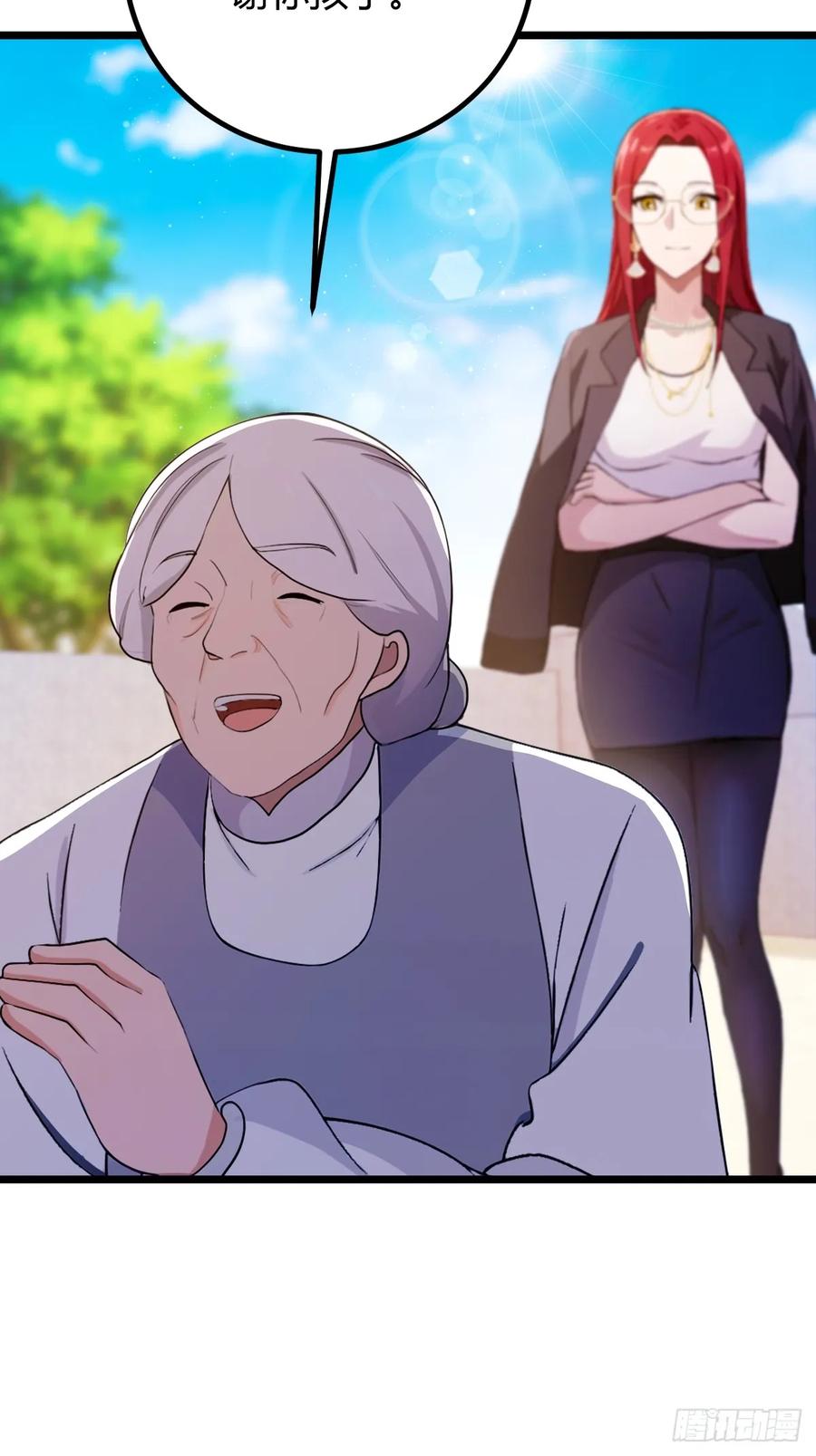 你什么档次敢在我七个师姐面前装 - 第161话 拔了你爹氧气管子？ - 第11张图