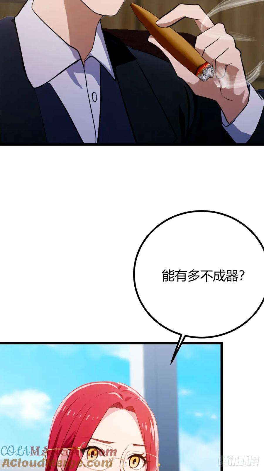 你什么档次敢在我七个师姐面前装 - 第161话 拔了你爹氧气管子？ - 第25张图
