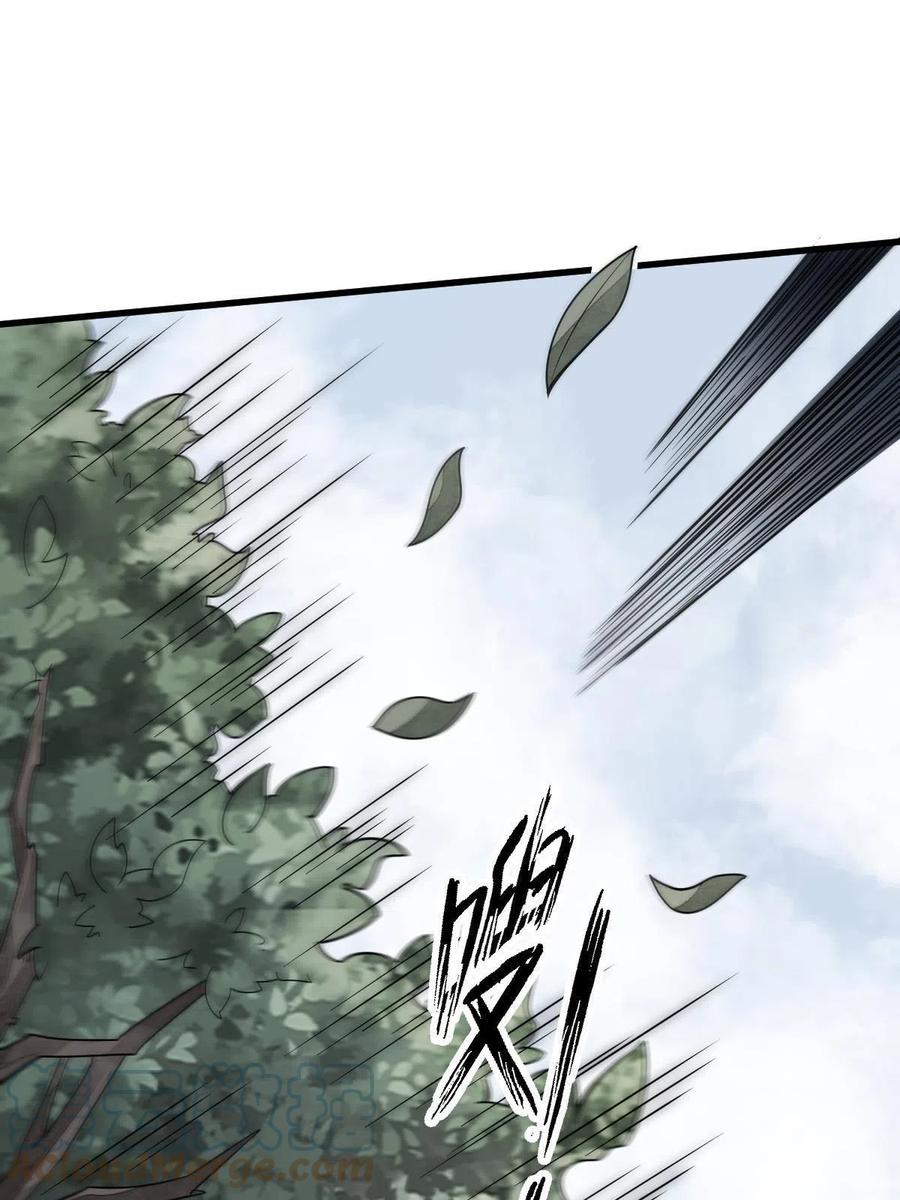 《烂柯棋缘》第163话 第25页