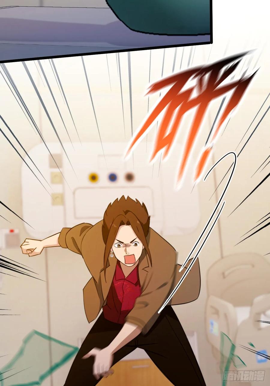 你什么档次敢在我七个师姐面前装 - 第161话 拔了你爹氧气管子？ - 第42张图