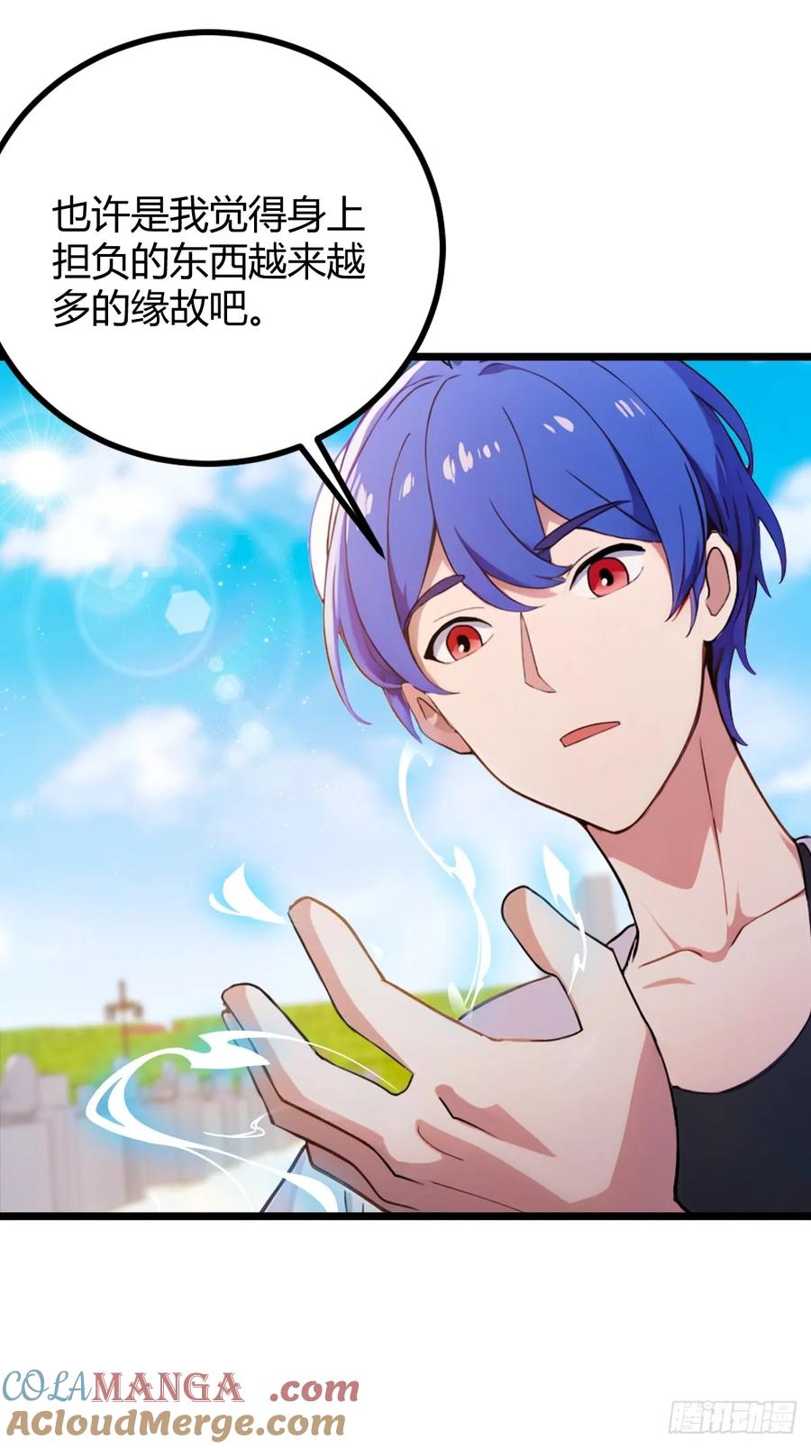 你什么档次敢在我七个师姐面前装 - 第161话 拔了你爹氧气管子？ - 第16张图