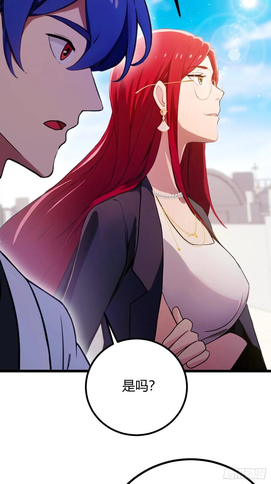 你什么档次敢在我七个师姐面前装 - 第161话 拔了你爹氧气管子？ - 第14张图